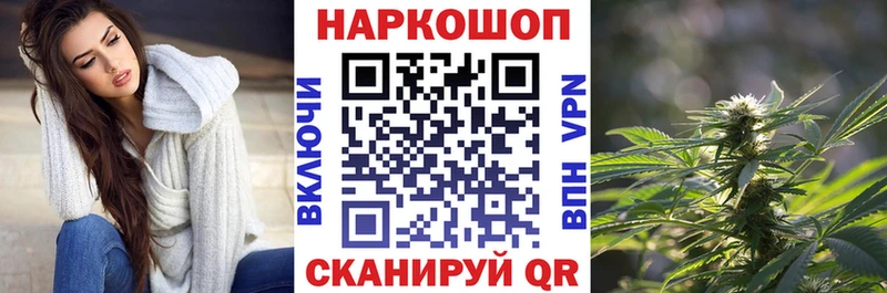 Купить закладку Туран Бошки Шишки  COCAIN  Меф 