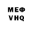 Метадон белоснежный STETT CHITANAVONG