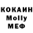 Экстази круглые MEGOIN