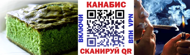 Canna-Cookies марихуана  Туран 