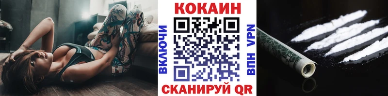 КОКАИН Fish Scale  kraken   Туран 