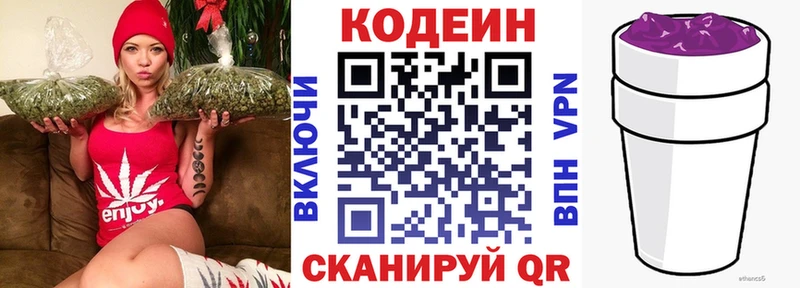 mega   Туран  Кодеиновый сироп Lean Purple Drank 