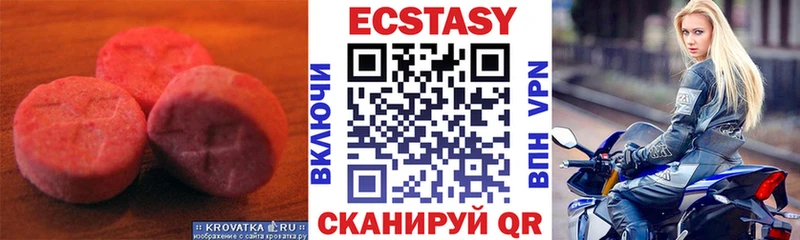 даркнет сайт  Туран  Ecstasy TESLA 