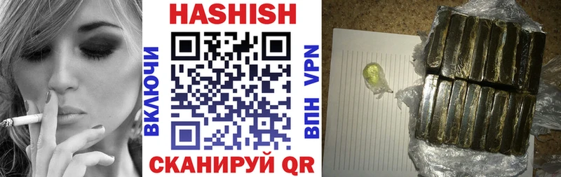Гашиш хэш Туран