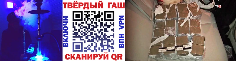 где продают наркотики  Туран  Гашиш убойный 