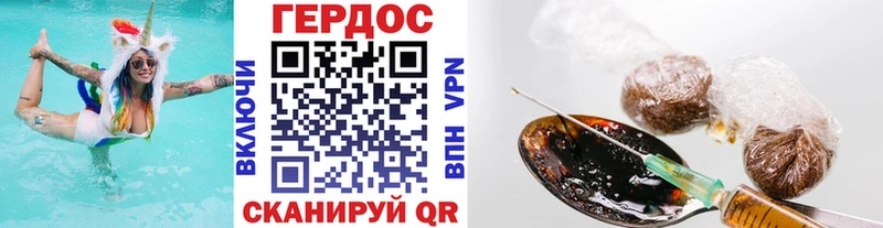 купить наркотик Туран Героин афганец
