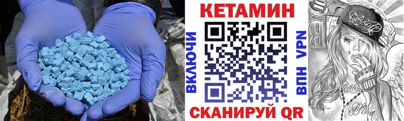 блэк спрут как зайти  Туран  КЕТАМИН VHQ 