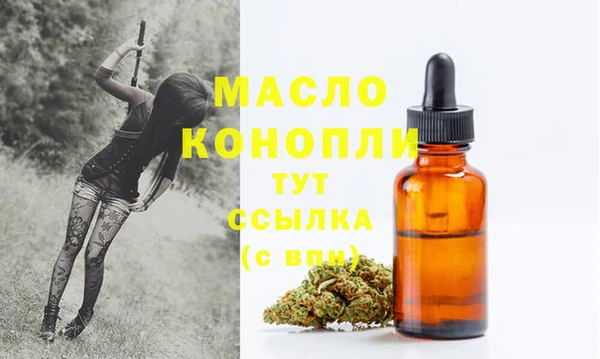 метадон Богородск