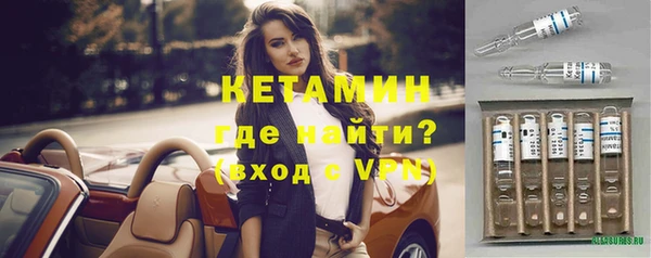 метадон Богородск