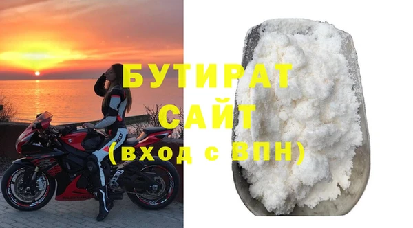 Альфа ПВП Богородицк