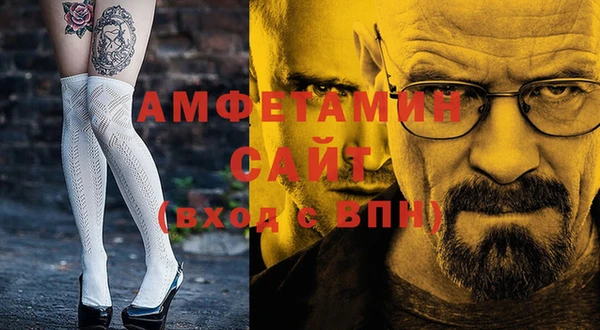 синтетический гашиш Богданович