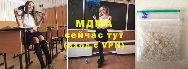 Альфа ПВП Богородицк