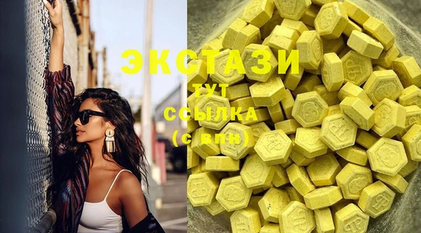 синтетический гашиш Богданович