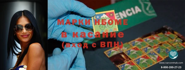 метадон Богородск