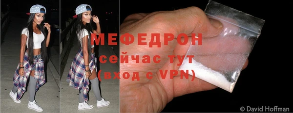 Альфа ПВП Богородицк