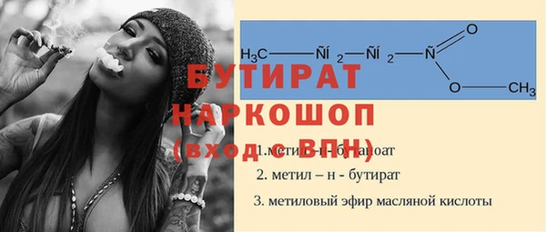метадон Богородск
