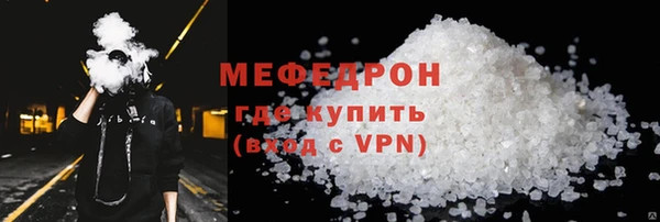 синтетический гашиш Богданович