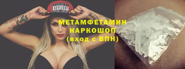 метадон Богородск