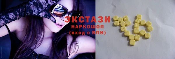 синтетический гашиш Богданович