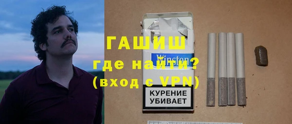 Альфа ПВП Богородицк
