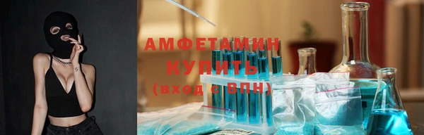 Альфа ПВП Богородицк