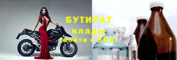 синтетический гашиш Богданович