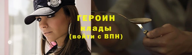синтетический гашиш Богданович