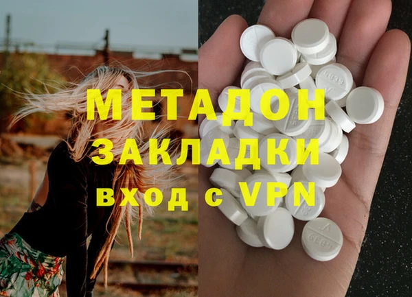 синтетический гашиш Богданович