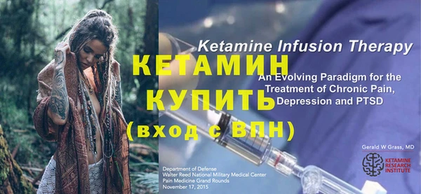 синтетический гашиш Богданович