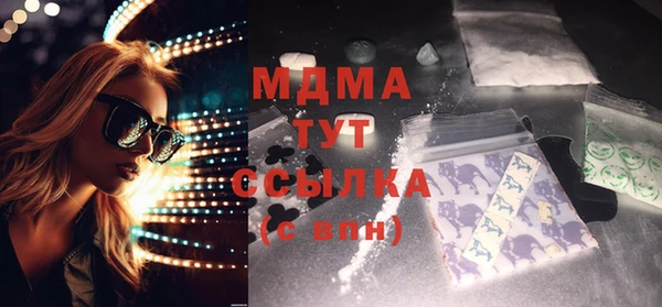 Альфа ПВП Богородицк
