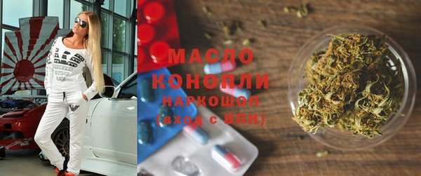 метадон Богородск