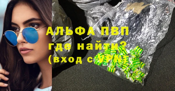 синтетический гашиш Богданович