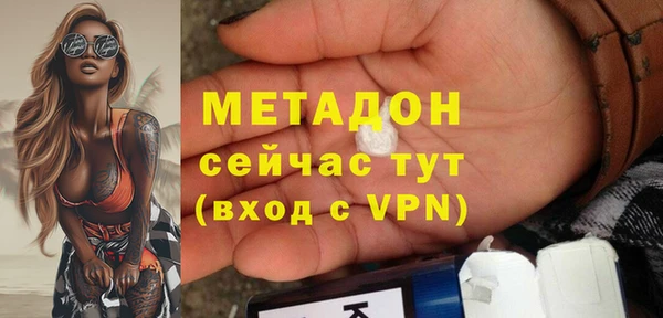 метадон Богородск