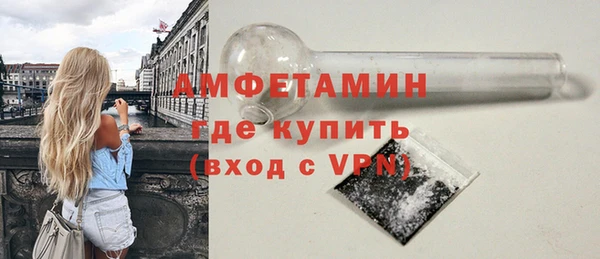 Альфа ПВП Богородицк