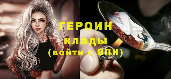 метадон Богородск