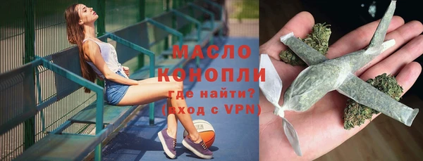 синтетический гашиш Богданович