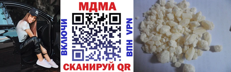 МДМА VHQ  где можно купить   гидра ссылка  Туран 