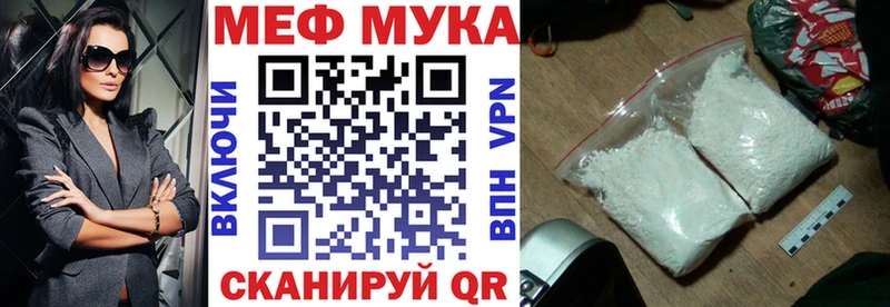 МЯУ-МЯУ мука  купить наркоту  ОМГ ОМГ вход  Туран 