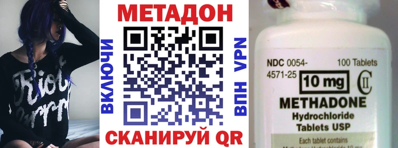 МЕТАДОН мёд  ОМГ ОМГ ССЫЛКА  Туран 
