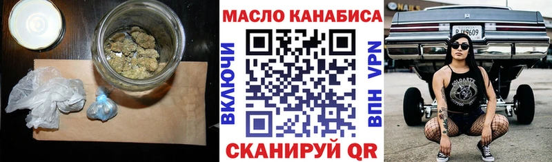 где купить наркотик  Туран  ТГК Wax 