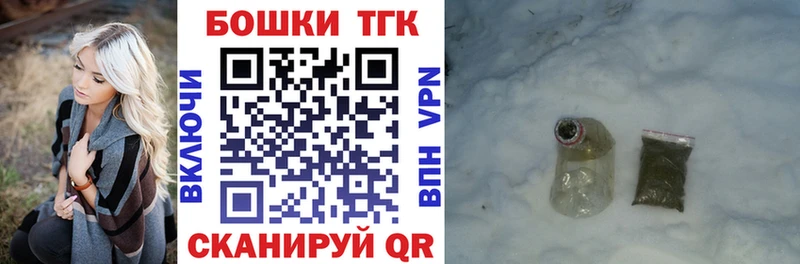 Бошки марихуана Bruce Banner  Туран 